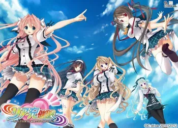 [C: drive] Riajuu Saimin ~ Real ga Juujitsu Suru Saimin Seikatsu Hajimemashita ~ manga cover