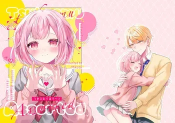 [Honey Sugar Pot (Mikoto)] TsukaEmu♡Assorted (Project Sekai) [Incomplete] manga cover