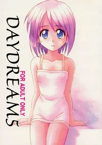 [Hearts & Crusts, Seventh Door (Nanana Nana)] Daydream 5 (Love Hina) manga cover