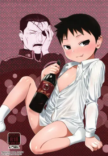 (Shota Scratch SP5) [Yabure Kabure (Agemon)] Yoidore Brother | Drunk Brother (Fullmetal Alchemist) [Spanish] [Avatar-kun] manga cover