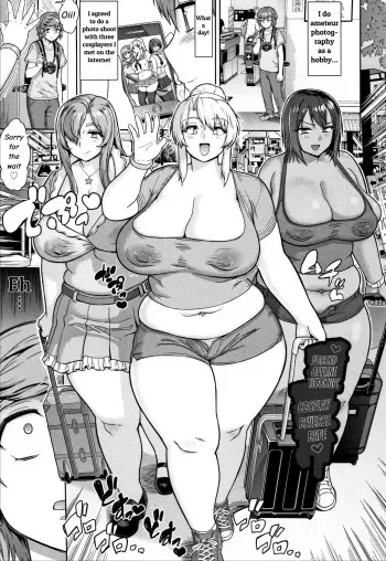 Forced Offline Hookup! Cosplay Reverse Rape♥ manga cover