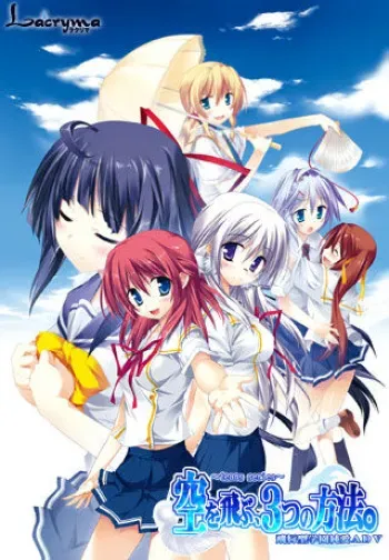 [La'cryma] Sora o Tobu, Mittsu no Houhou. manga cover