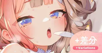 [へんりいだ] えちえち天使ちゃんだよ👼 manga cover