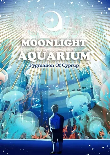[Pygmalion of Cyprup] Moonlight Aquarium manga cover