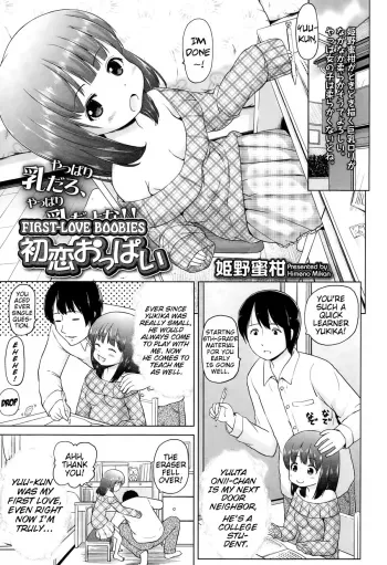 Hatsukoi Oppai | First-Love Boobies manga cover