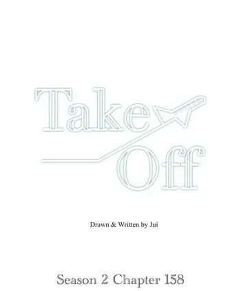 Take Off S2 Ch.158 manga cover