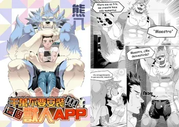 [KUMA HACHI]Do Not Install this FURRY App!(vol.1)(Spanish)(Jcamilogar) manga cover