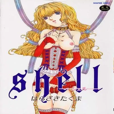 Shell [Original] manga cover