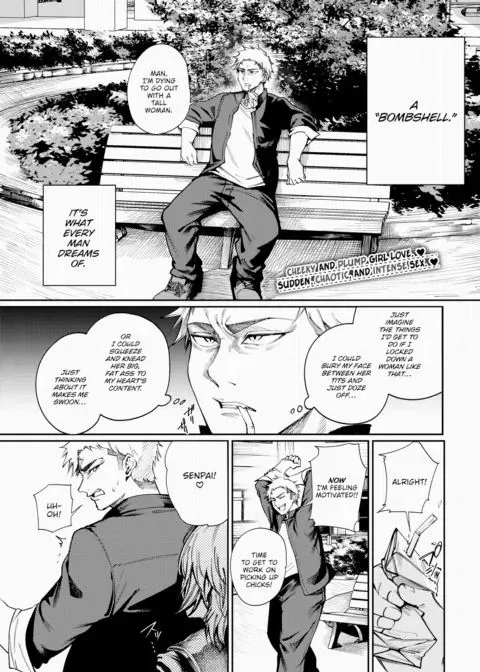 Born to Be Mine manga cover