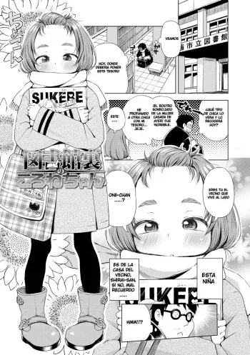 [Ponpon itai] Toshokan Ura no Korone-chan | Korone-chan, en la parte de atrás de la biblioteca (Puchi Love Kingdom) [Spanish] [Dr.Arevix] [Decensored] [Digital] manga cover