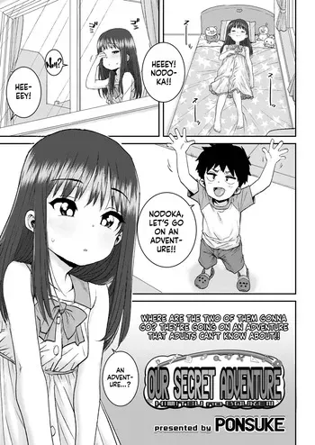 [Ponsuke] Himitsu no Bouken | Our Secret Adventure (COMIC LOE VOL.15 Howarei) [English] [flash11] [Digital] manga cover