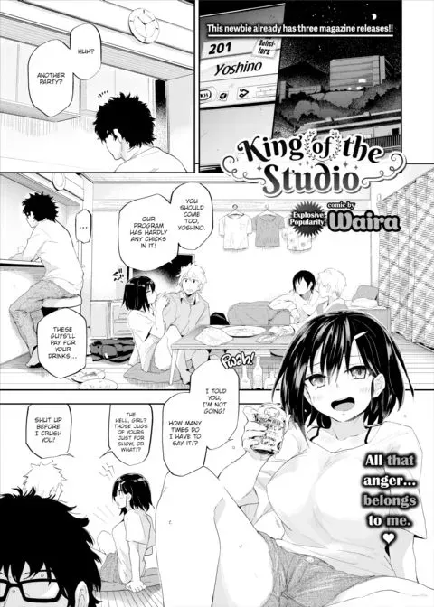 King of the Studio manga cover
