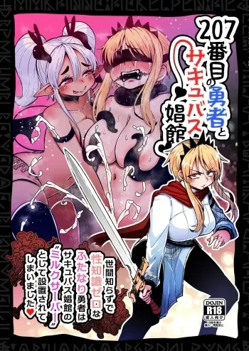 207-banme no Yuusha to Succubus Shoukan | The 207th hero and the Succubus Brothel manga cover