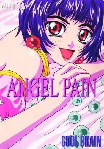 Angel Pain 01 manga cover