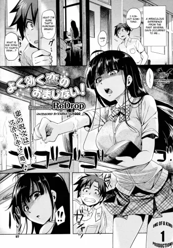 Yoku kiku Koi no Omajinai! manga cover