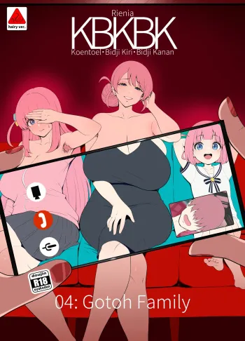 Gotoh Bowl manga cover