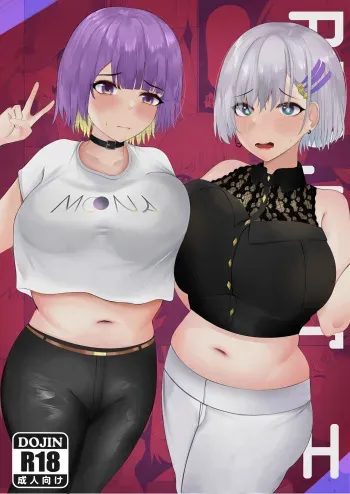 PROJECT H - COMIFURO 15 manga cover