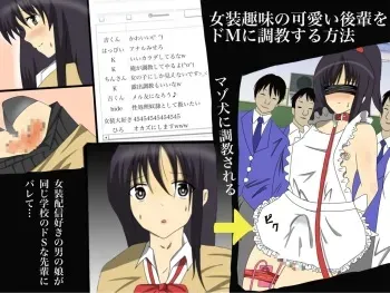 [Mimitto] Josou Shumi no Kawaii Kouhai wo Do-M ni Choukyou Suru Houhou manga cover