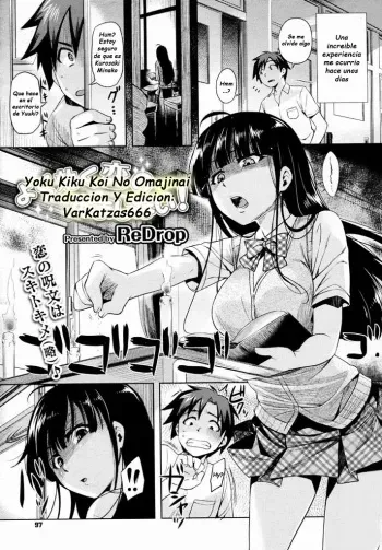 [ReDrop] Yoku kiku Koi no Omajinai! (COMIC Megastore 2010-08) [Spanish] [VarKatzas666] manga cover