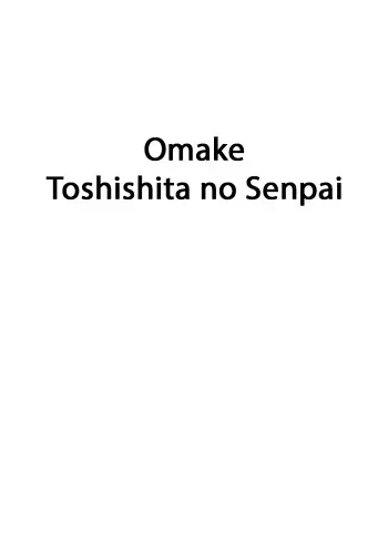 Omake Toshishita no Senpai manga cover