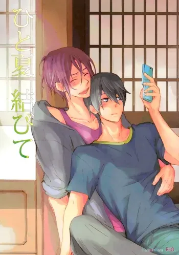 Hitonatsu Musubite manga cover