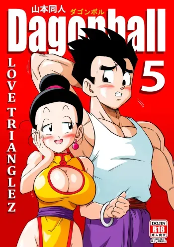 LOVE TRIANGLE Z PART 5 manga cover
