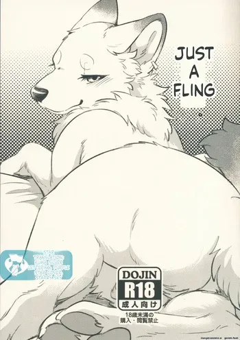 [minaga tsukune] Surudake. | Just something to do. manga cover