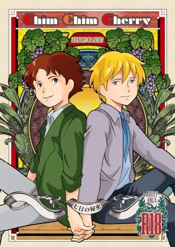 Chim Chim Cherry ~Nanoka no Himitsu~ manga cover