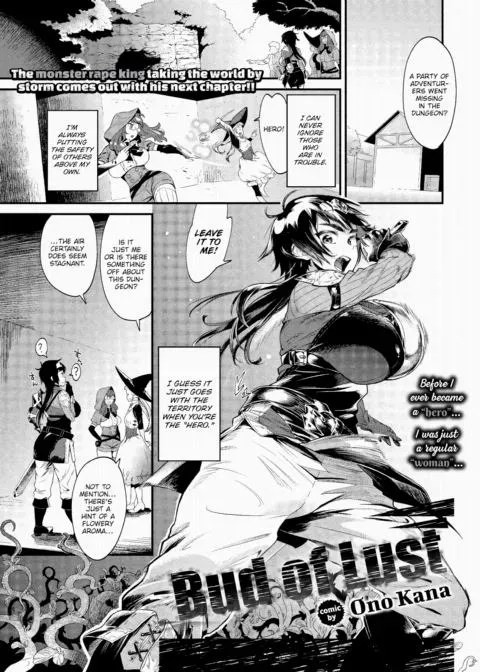 Bud of Lust manga cover