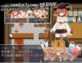 [Mahou Shoujo Club] Shakkin Alchemist Leticia manga cover