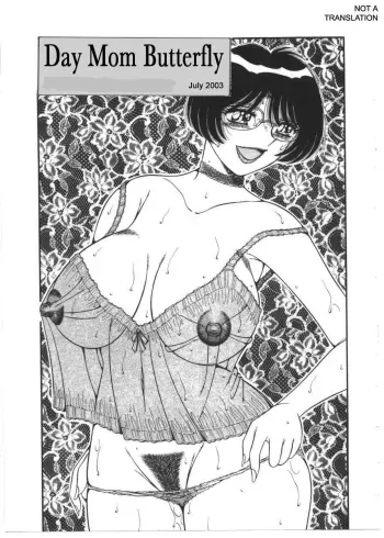 Day Mom Butterfly manga cover