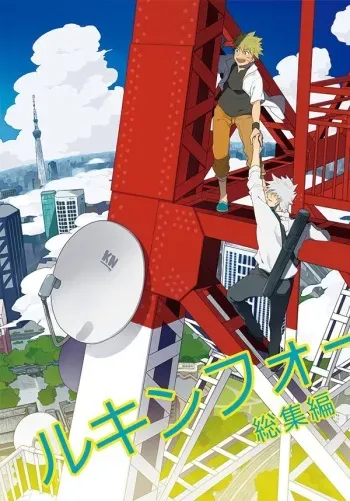 [Sensei!! (i)] Looking For Soushuuhen (Naruto) [Digital] manga cover