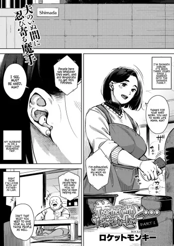 Gifu to... Zenpen - Chuuhen | With My Father-in-Law... First Part - Second Part manga cover