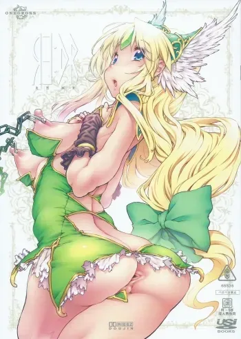 RE:DR manga cover