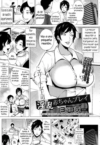 [Yokkora] Elite Onna Joushi Inran Aka-chan Play (ANGEL Club 2014-11) [Spanish] (Solarismaximum) manga cover
