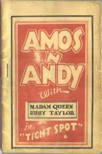 [Mr. Prolific] Amos 'N Andy With Madam Queen Ruby Taylor in "Tight Spot" [English] manga cover