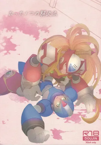(C96) [Potechi (Norishio)] Tatta 1tsu no kaiketsu-ho (Mega Man X) manga cover