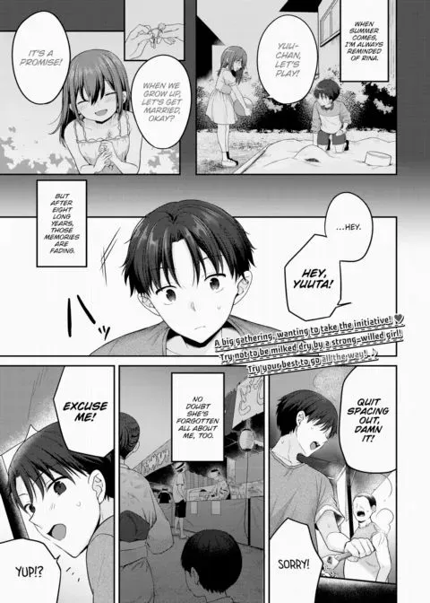 Until I Fell in Love With My Childhood Friend manga cover