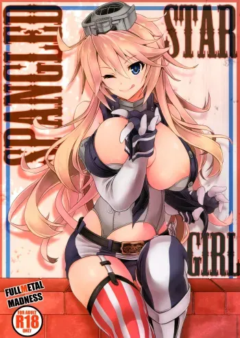 (C90) [FULLMETAL MADNESS (Asahi)] STAR SPANGLED GIRL (Kantai Collection -KanColle-) manga cover