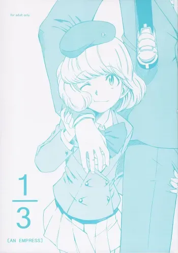 1/3| One Third An Empress manga cover