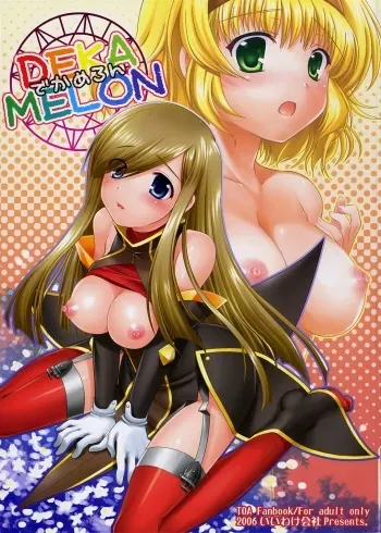(SC32) [IIWAKE-GAISYA (Shigemiya Kyouhei)] DEKAMELON (Tales of the Abyss) manga cover