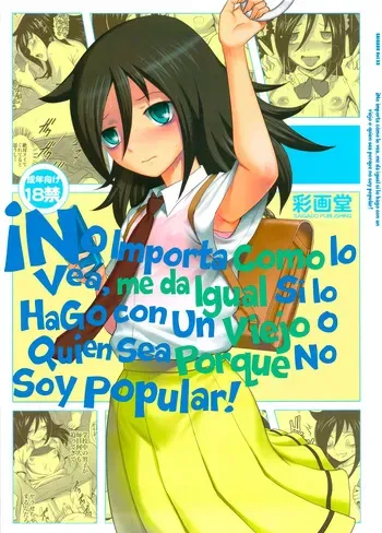 (C84) [Saigado] Motenai kara Konosai Ossan Demo Nandemo! | ¡No Importa Como Lo Vea, Me da igual si lo Hago con un Viejo o Quien Sea, Porque No Soy Popular! (Watashi ga Motenai no wa Dou Kangaetemo Omaera ga Warui!) [Spanish] [Erwin Pry] [Decensored] manga cover