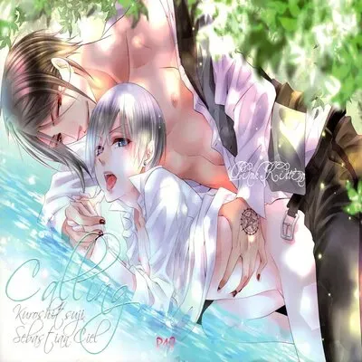 Calling [Yaoi] [Doujinshi] manga cover