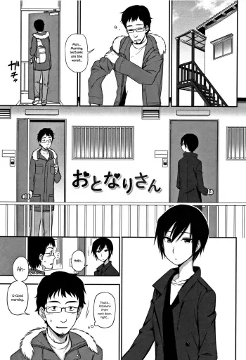 OtonariDoor Neighbor manga cover