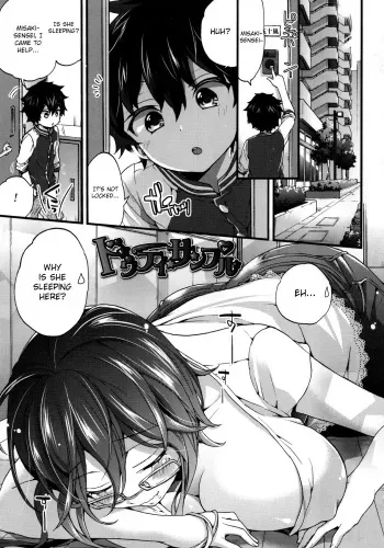 [Morishima Kon] Virgin Sample (Oneshota Dish) [English] {Hennojin} manga cover