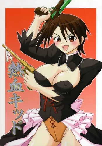 [K.Z.Z. gundan (K.Z.Z.)] Nekketsu Kid (Mahou Sensei Negima!) manga cover