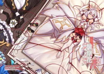 Higanbana no Hibiki manga cover