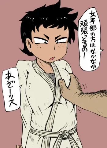 [Nice Tack] Konna Ko Kudasai manga cover