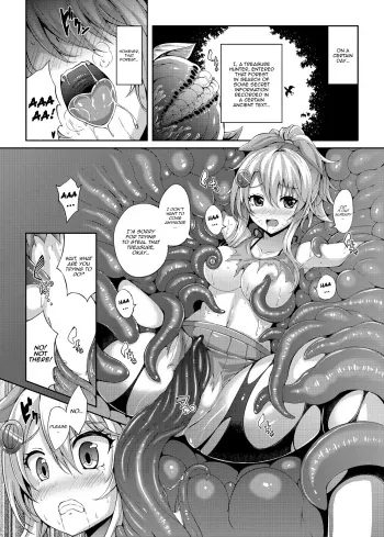 Inran Puranto | Lewd Plant manga cover