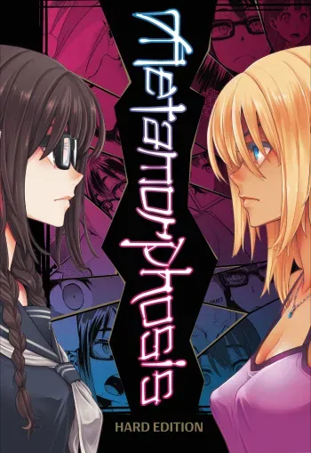 Metamorphosis Hard Edition manga cover